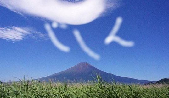 【やべえ】本日の夕焼け空に「地震雲」が見られたとネットで ...