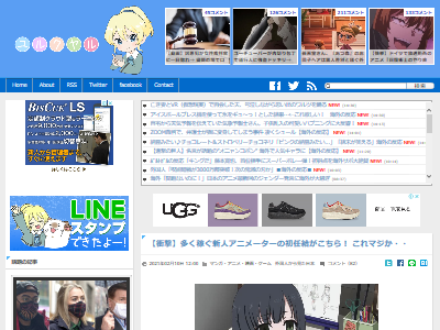 新人アニメーターさん Youtube上でなりたて時の給料を公開 これマジかよ オレ的ゲーム速報 刃