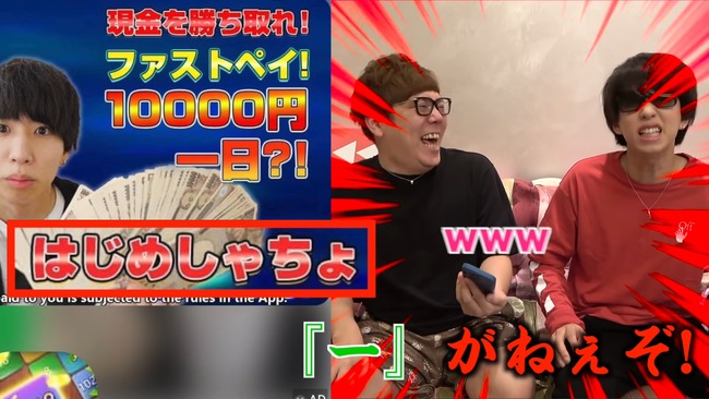 HIKAKIN ヒカキン はじめしゃちょー アプリ 広告 無断 Youtuber LINEに関連した画像-20