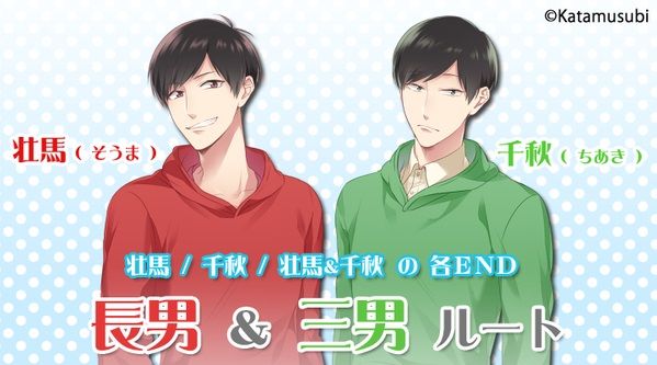 アニメ おそ松さん のパクリゲーが炎上 騙されていた絵師さんが悲痛な思いを綴る オレ的ゲーム速報 刃 アニメ おそ松さん のパクリゲーが炎上 騙されていた絵師さんが悲痛な思いを綴る オレ的ゲーム速報 刃