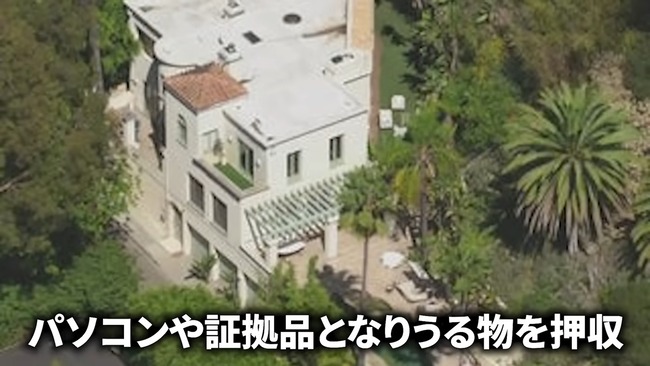 ����ꥫ d4vd ��� ���쥹�� ���� ���ΰ�� ���Ǥ˴�Ϣ��������-29