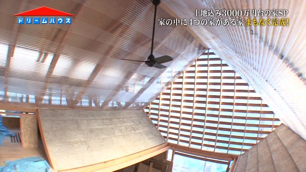 ドリームハウスがまた酷い家を建てる 完全に牛舎 風呂場スケスケ オレ的ゲーム速報 刃 ドリームハウスがまた酷い家を建てる 完全に牛舎 風呂場スケスケ オレ的ゲーム速報 刃