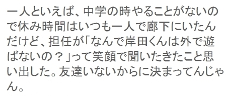 岸田メル オレ的ゲーム速報 刃 2ページ目 岸田メル オレ的ゲーム速報 刃 2ページ目