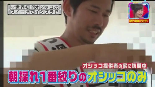 TBS¡¡¥ª¥·¥Ã¥³¡¡¤«¤É¹¤Ë´ØÏ¢¤·¤¿²èÁü-04