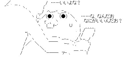 ホモ