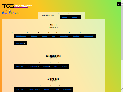 鹿乃つの 東京ゲームショウ コスプレ ビジネスデイ 公式レイヤー なりすまし 一般参加 インフルエンサー 関係者 コンパニオン 無許可に関連した画像-02
