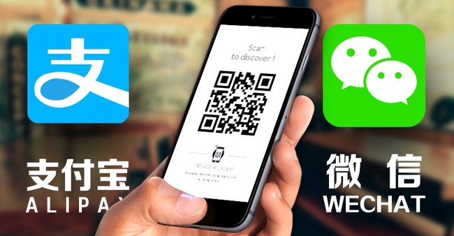 中国人観光客 日本 スマホ決済 現金主義に関連した画像-01