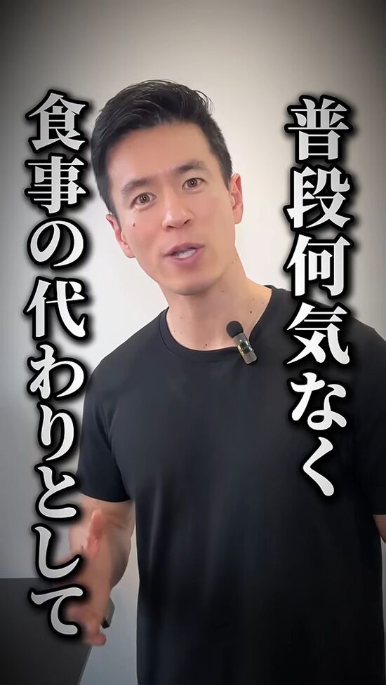 カップ麺 カップラーメン 日清 血糖値スパイク 血管 運動 BIGに関連した画像-06