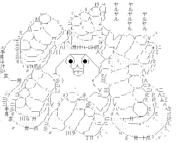yaruo-kakutougi2