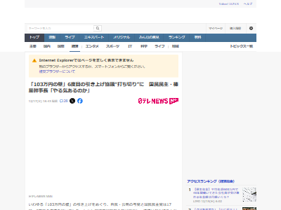 ��̱�ޡ������ޡ���̱̱���ޡ�103���ߤ��ɡ����ġ�10ʬ����������ĥ��������Ĵ��Ĺ�˴�Ϣ��������-05