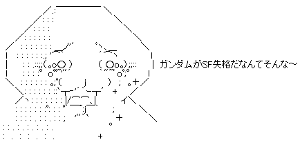 GIF0