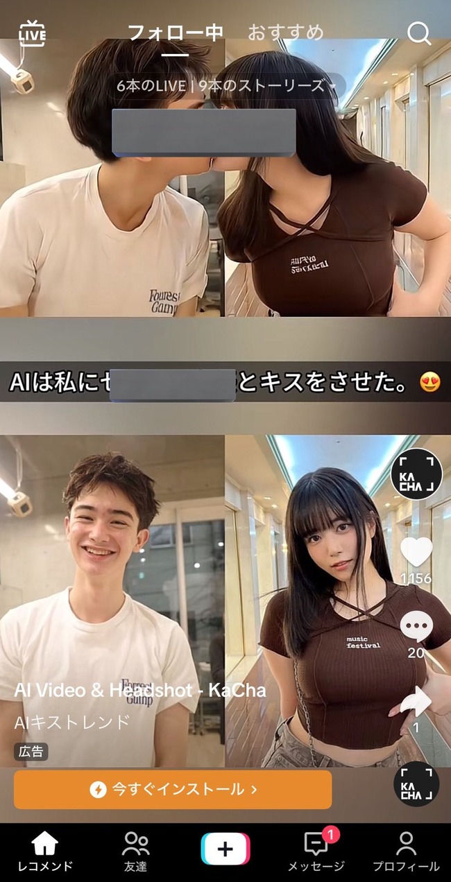 ������ߡ�����ӥ������ɥ롡�����ץ쥤�䡼���ץ��ǥ롡����AI���ù����������ǥ����ץե�������KaCha�˴�Ϣ��������-02