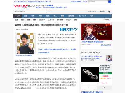 �⹻����˽�ԡ�����ԡ����Ф�ǧ��ͤ�����ȳ��Ʊ���콳�˴�Ϣ��������-02