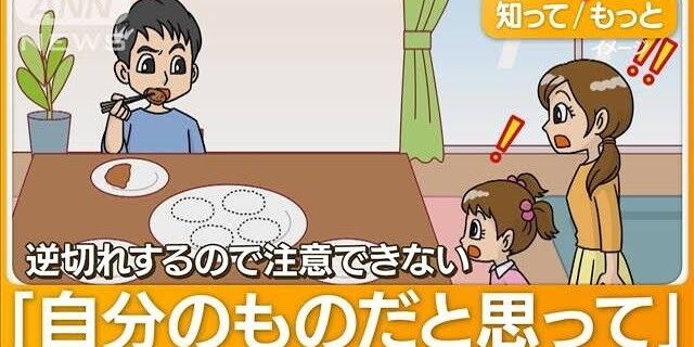 家族 食い尽くし系 病気 むちゃ食い症 食事に関連した画像-01