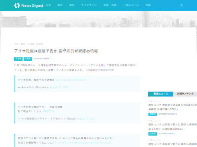 ����ͽ���̳�ƻ�����ꥪ���ڡ����񡡷��󡡻�ȱ���������˴�Ϣ��������-02