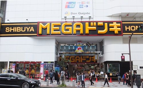 ドン キホーテ渋谷本店がハロウィン時のお酒販売自粛を発表 去年のトラブルを見ていると やむをえない判断だった オレ的ゲーム速報 刃