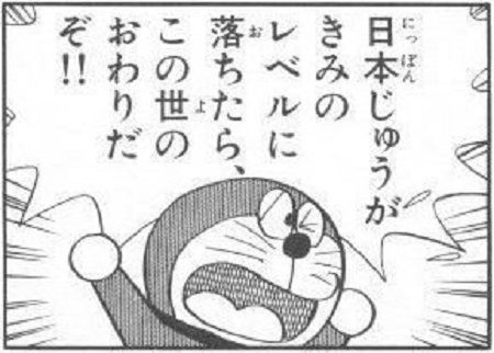 マナーわるに関連した画像-01