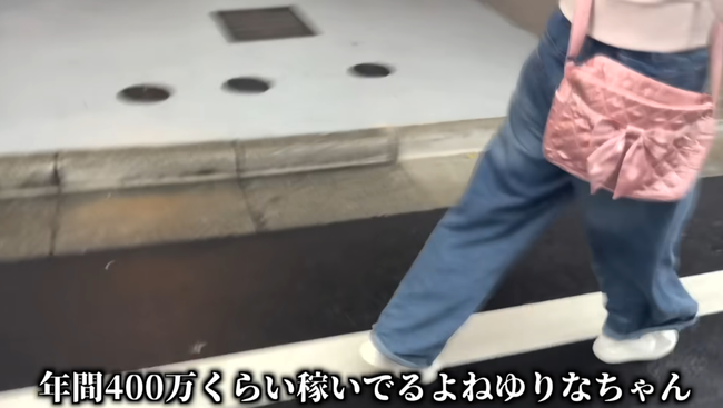 ジャンクナイト ユーチューバー YouTuber YouTube パパ活 パパ活女子 目黒税務署 税務署 税金 払わすに関連した画像-07