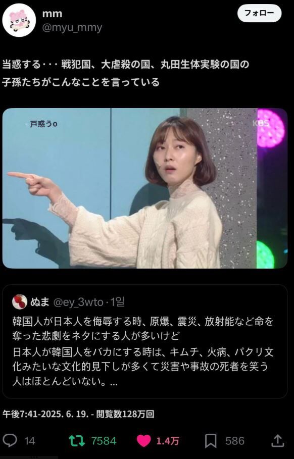 韓国 日本 侮辱 原爆 反日 民度に関連した画像-02