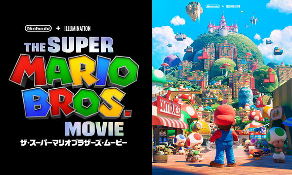 ザ・スーパーマリオブラザーズ・ムービー トレーラー キャスト 声優 吹き替えに関連した画像-01