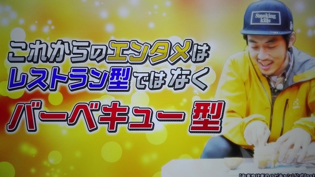 キンコン西野 キングコング 西野亮廣 千鳥 大悟 テッパンいただきますに関連した画像-12