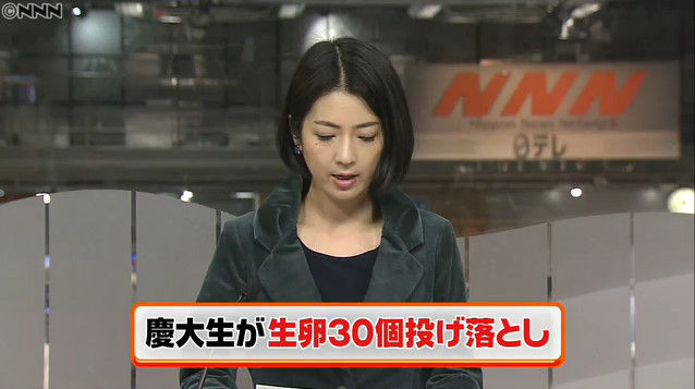 線路 卵 就活 慶大生 慶応大学に関連した画像-03