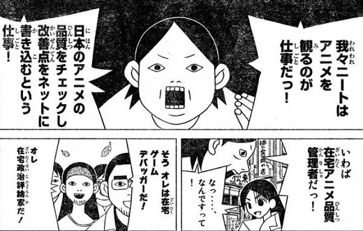 おさるさんに関連した画像-01