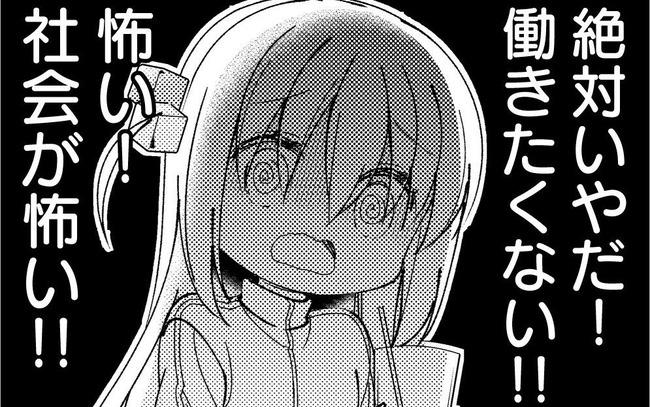 退職届 上司に関連した画像-01