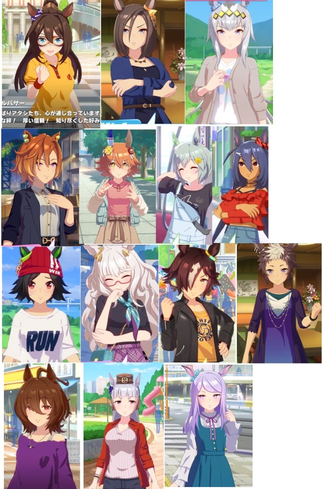 画像 ツイ民さん ソシャゲでのウマ娘達の私服をまとめてみた ﾊﾟｼｬｯ 個性強すぎるだろｗｗｗｗｗ オレ的ゲーム速報 刃