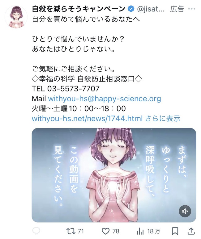 Twitter X �����ɻ� ���� �����ֹ� ��ʡ�βʳ� � ���� ����Ȥ˴�Ϣ��������-02