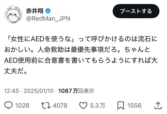 AED�������������������ͺᡡ�襤���ġ��߸�˴�Ϣ��������-04