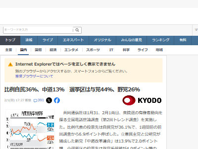 ��ƻ����Ϣ�� ��ƻ ���Ԥ��ʤ� ����Ĵ�� 71�� ��Ʊ�̿��˴�Ϣ��������-02