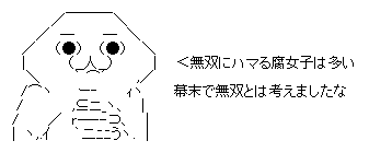 AA2