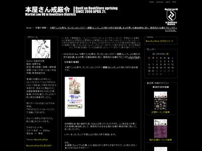 �콵�֥ե�󥺡��˴�Ϣ��������-02