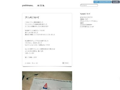 最終回が炎上しているアニメ くまみこ に原作者がコメント よしおのあの発言は酷いなあと思っています やはりご立腹だった オレ的ゲーム速報 刃