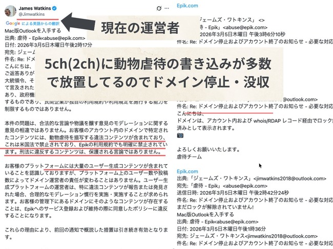 2ch��5ch���Ǽ��ġ��ɥᥤ���ĺ���ưʪ�����Ԥ˴�Ϣ��������-02