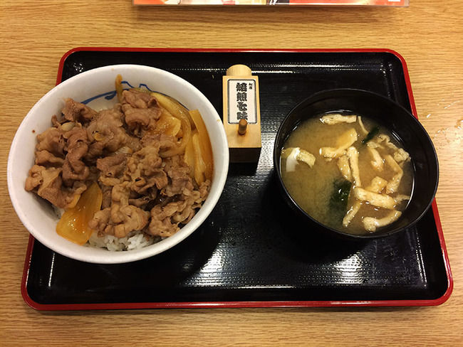 松屋に関連した画像-01