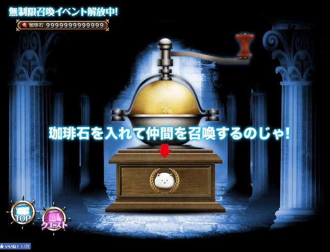 すごすぎ 超本格ごちうさrpg Chimame Chronicle チマメクロニクル 公開ｗｗｗｗｗｗｗ オレ的ゲーム速報 刃