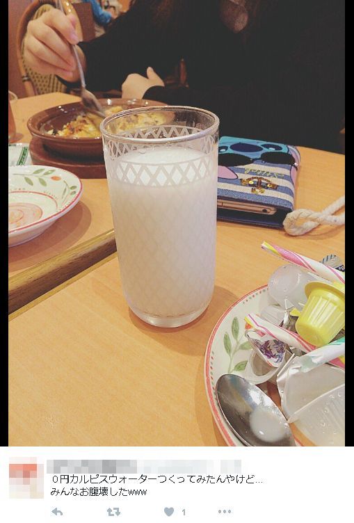 0円 カルピス ドリンクバーに関連した画像-03