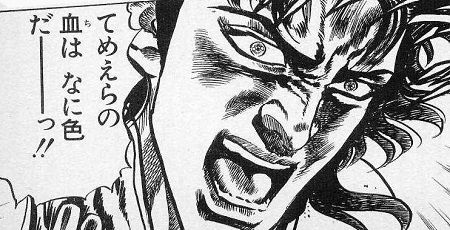 なんてこった ガンを治療中の男性に上司が放った言葉 役員が自己管理できない人間は辞めさせろと言ってる 謝罪文を書いてくれないか オレ的ゲーム速報 刃