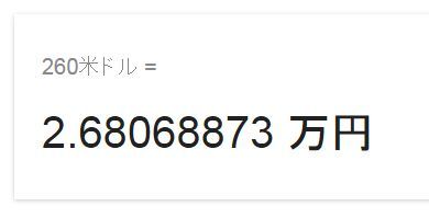 ニンテンドースイッチに関連した画像-04