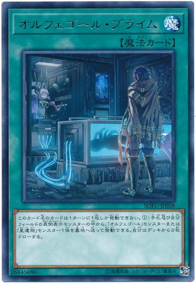 怖い 最近の遊戯王がサイコパスすぎる 妹が死んでしまい闇堕ちしたお兄ちゃんが オレ的ゲーム速報 刃 怖い 最近の遊戯王がサイコパスすぎる 妹が死んでしまい闇堕ちしたお兄ちゃんが オレ的ゲーム速報 刃