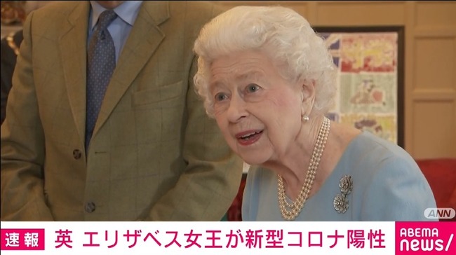 エリザベス女王　新型コロナ　英国　イギリスに関連した画像-01