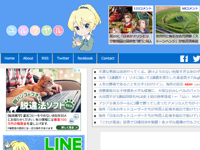 ءѡ֥ꡡǤ롡Ρδ֡׷˴Ϣ-02