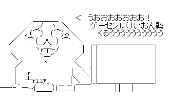 ああfsd1あ32f132dさf1dさ32f321dさ