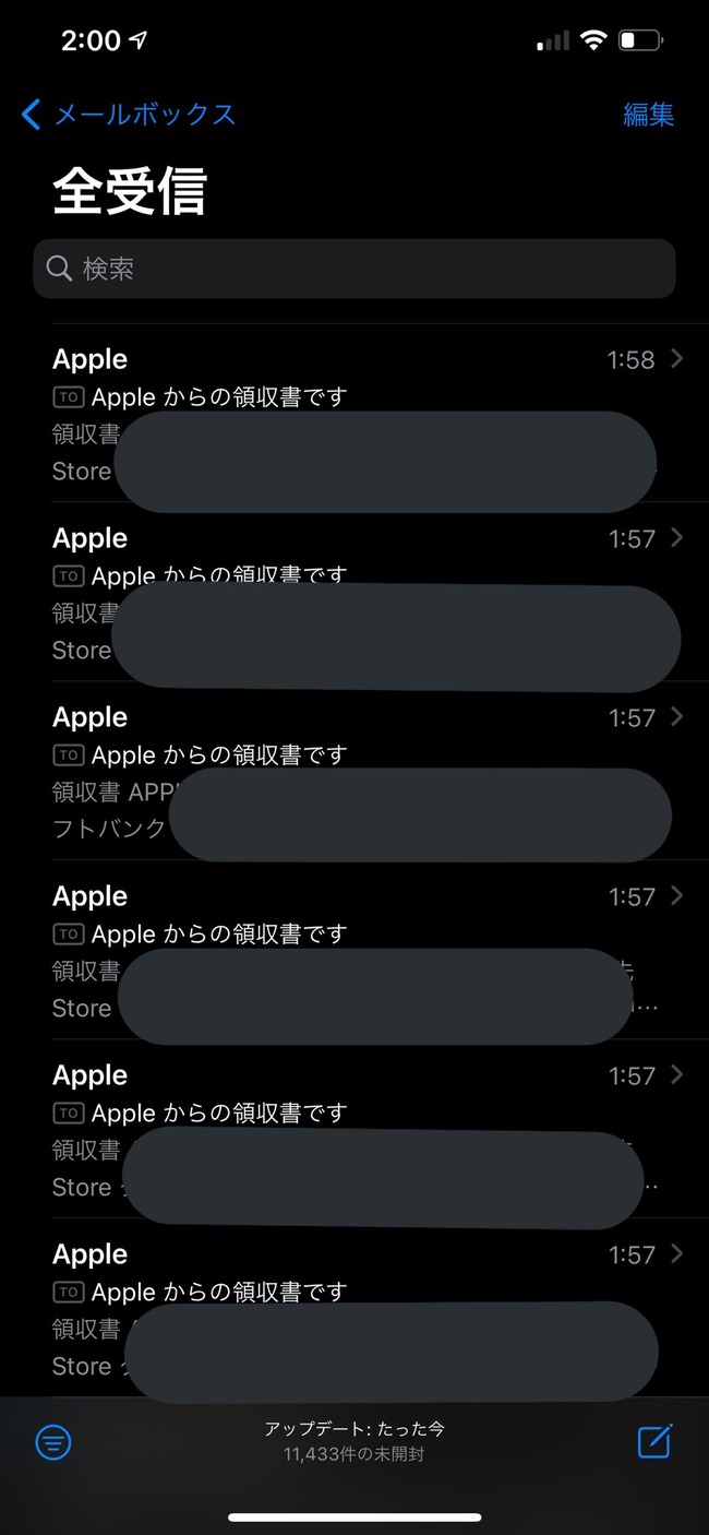 佐川急便を騙るフィッシング詐欺に引っかかった人 マジで最悪なことになる お前ら気を付けろ オレ的ゲーム速報 刃 佐川急便を騙るフィッシング詐欺に引っかかった人 マジで最悪なことになる お前ら気を付けろ オレ的ゲーム速報 刃