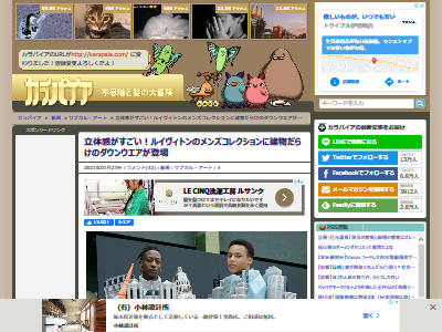 �륤�������ȥ� ���� �����󥸥㥱�å� �ӥ� �ǥ����� ��ȴ ����Ū�˴�Ϣ��������-02