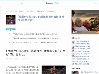 ���ˤ�����դ�������������İ�Ԥ˴�Ϣ��������-02