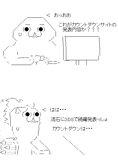 ああ3s2だ1fd32さf123dさ