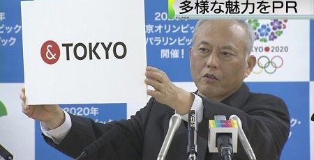 ��������ԥå�����������TOKYO���ѥ��ꡡ�ǥ�����˴�Ϣ��������-01